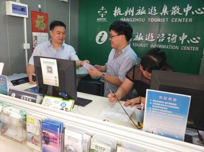 高溫慰問顯關懷，安全檢查保服務——杭州旅游集散中心領導班子赴各咨詢點開展高溫慰問及安全檢查