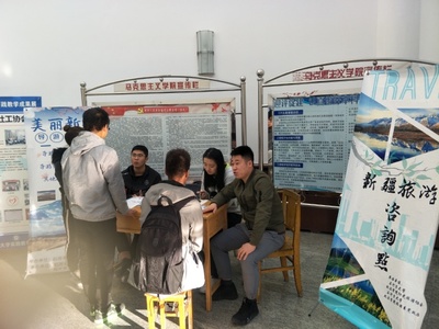 旅游系師生開展旅游咨詢服務活動