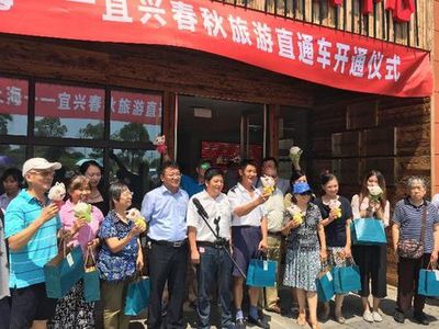 無錫 上海-宜興春秋旅游直通車順利開通，票務(wù)代理服務(wù)同步啟動(dòng)