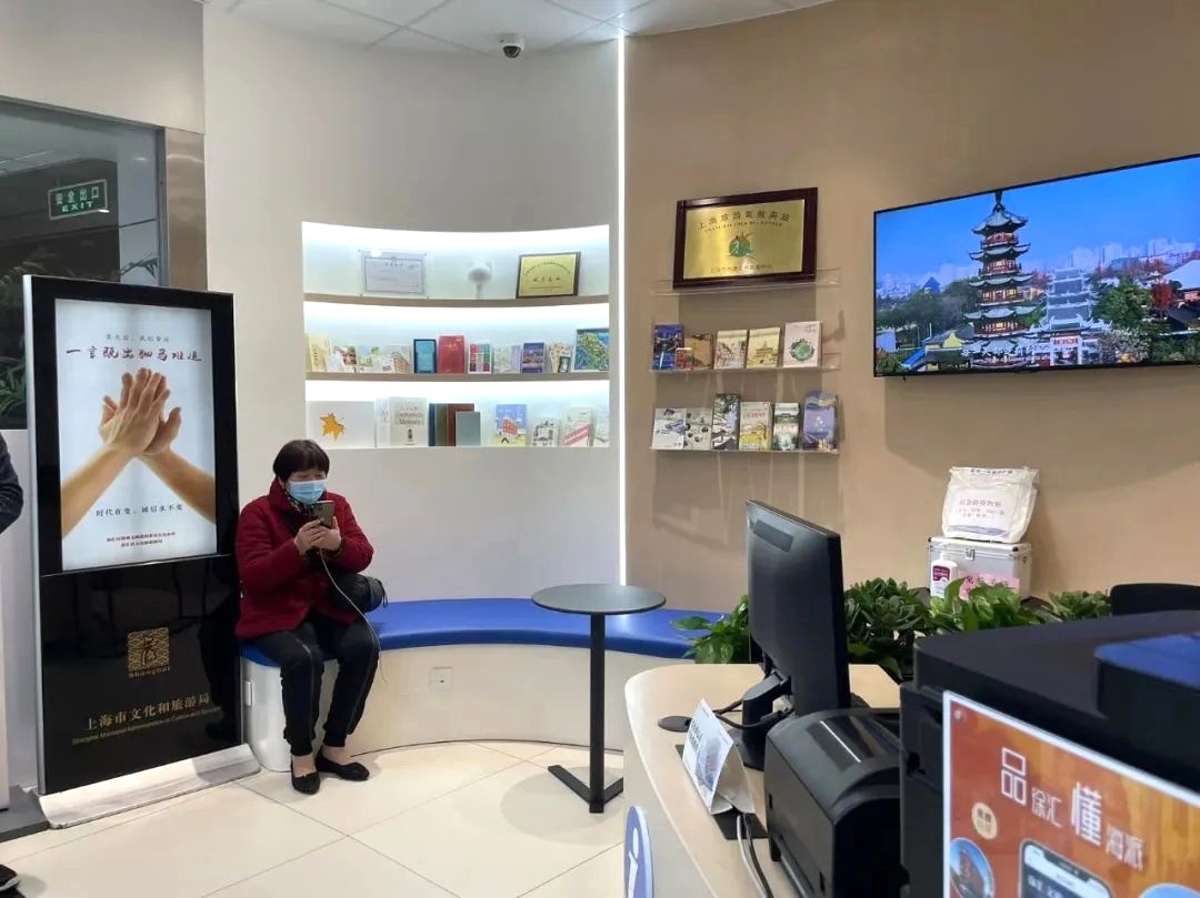 小而美的暖心空間 上海長途南站旅游咨詢服務(wù)中心煥新升級(jí)