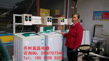 海丫雙投幣洗衣機(jī) 校園與工廠宿舍的智能洗衣解決方案