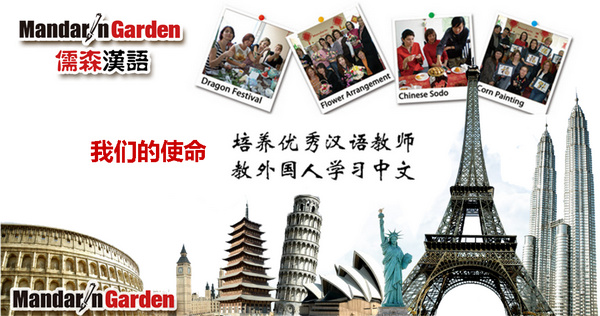 商務(wù)漢語(yǔ)進(jìn)階 掌握旅游咨詢(xún)的專(zhuān)業(yè)表達(dá)